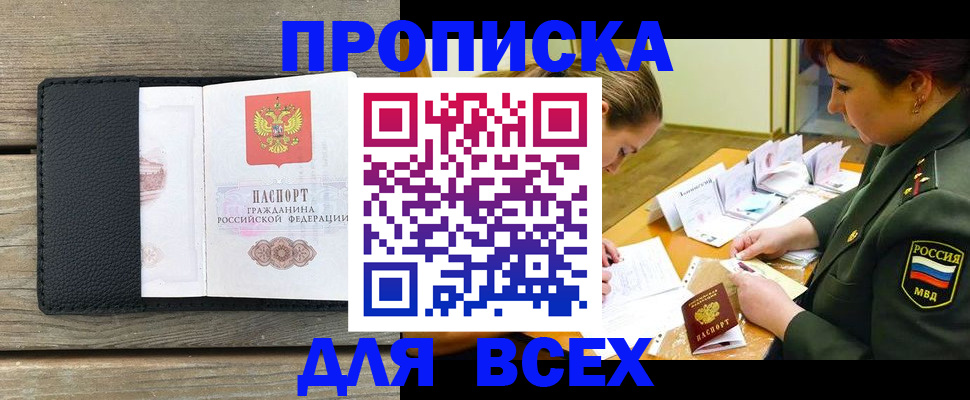 форма 3 в Новом Осколе